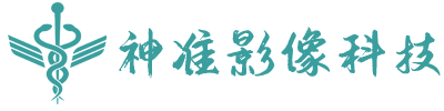 神准